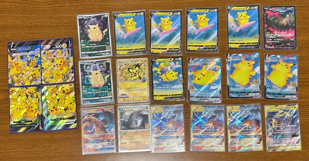 ポケカ　引退セット