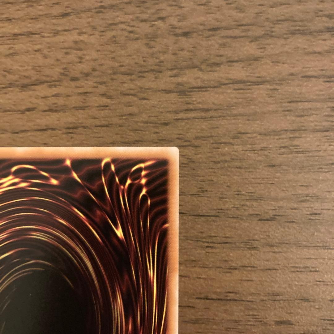 遊戯王 増殖するG プリズマ　スタンプエディション