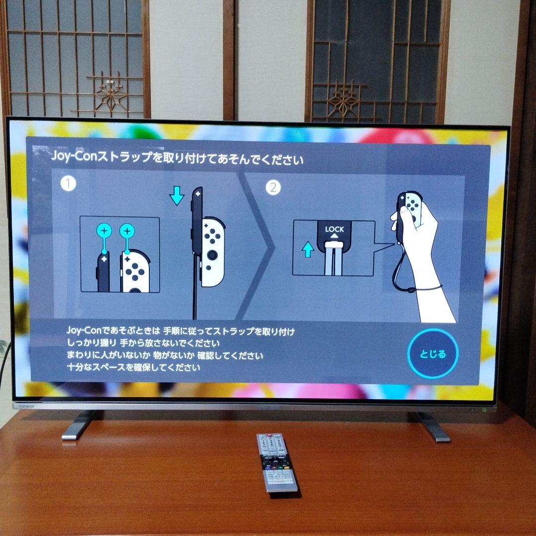 TOSHIBA 東芝 有機ELテレビ REGZA 48X8400