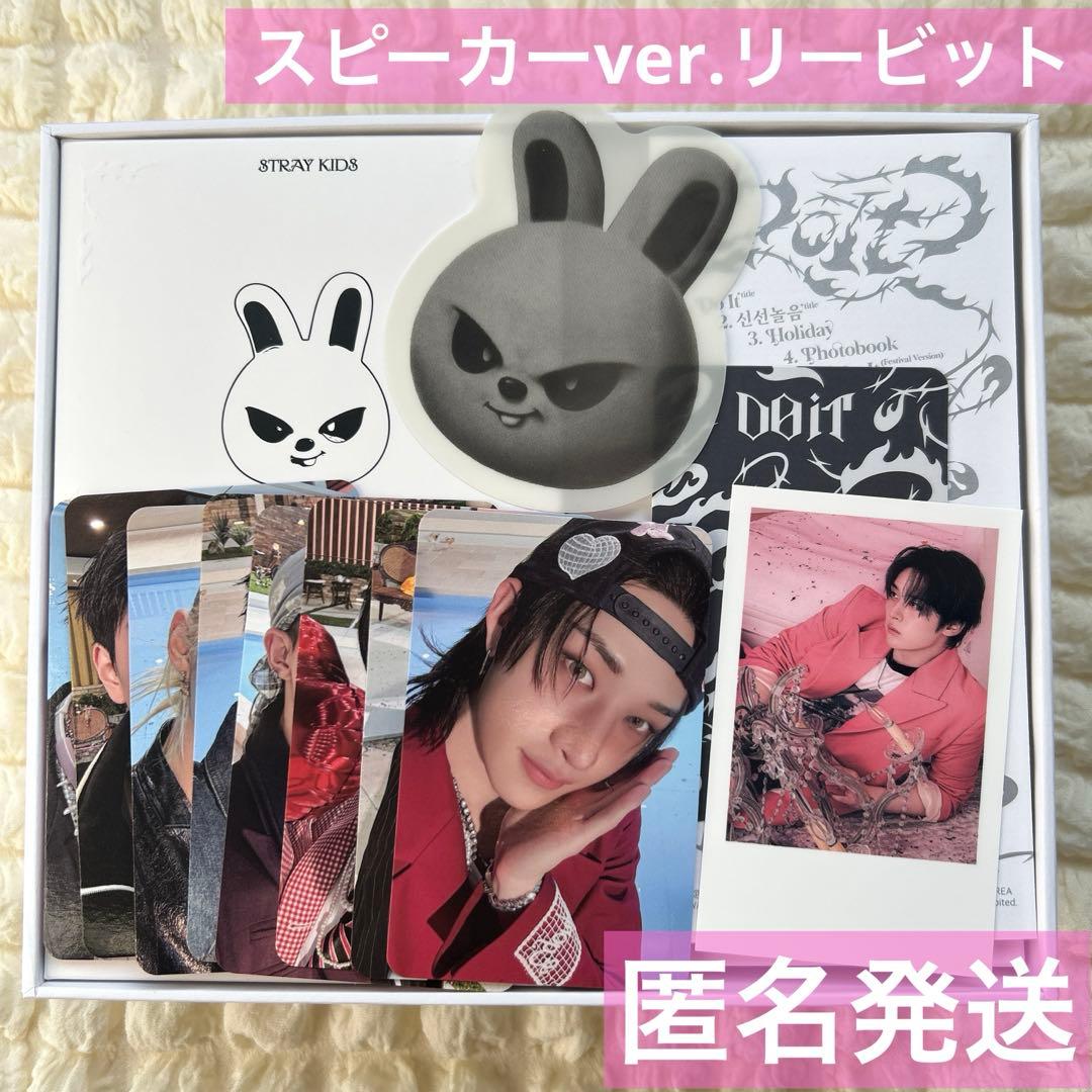 StrayKids スキズ Doit SKZOO スピーカー ver. リノ