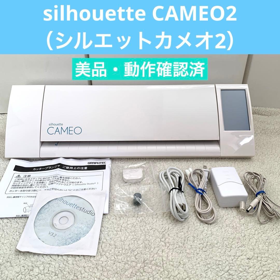 【美品】【動作確認済み】シルエットカメオ2 カッティングマシーン