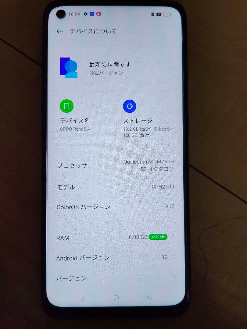 Oppo reno5A CPH2199 スマートフォン本体