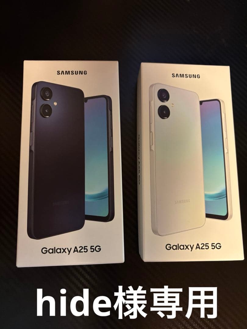 Samsung Galaxy A25 5G 2色セットhideページ