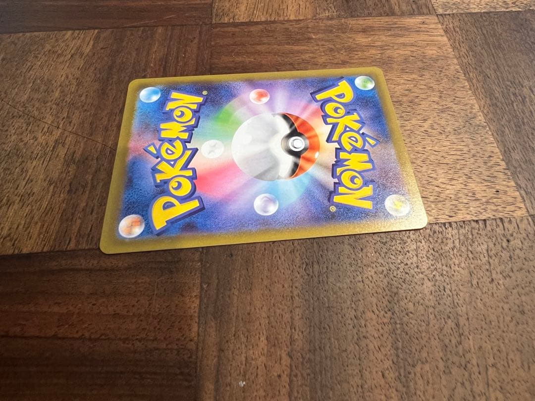 【美品】リーリエの決心 SAR 091/063