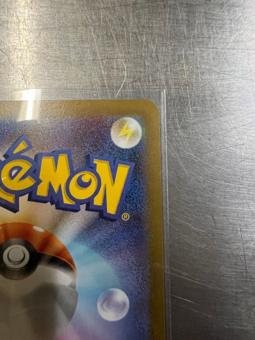 【美品】リーリエの決心 SAR 091/063