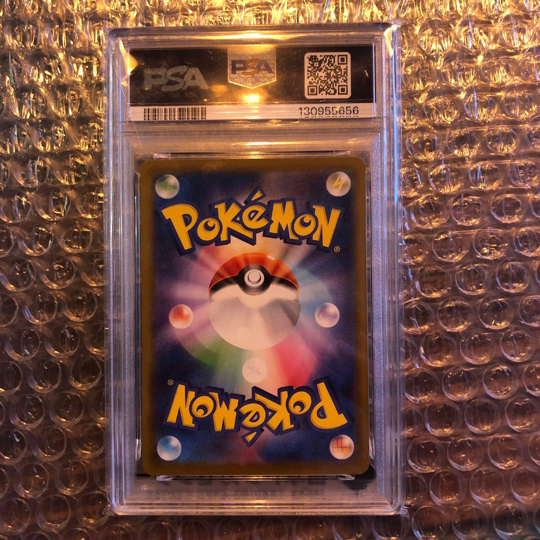 マクドナルド ピカチュウ リオル M-P プロモ ポケモン PSA 10