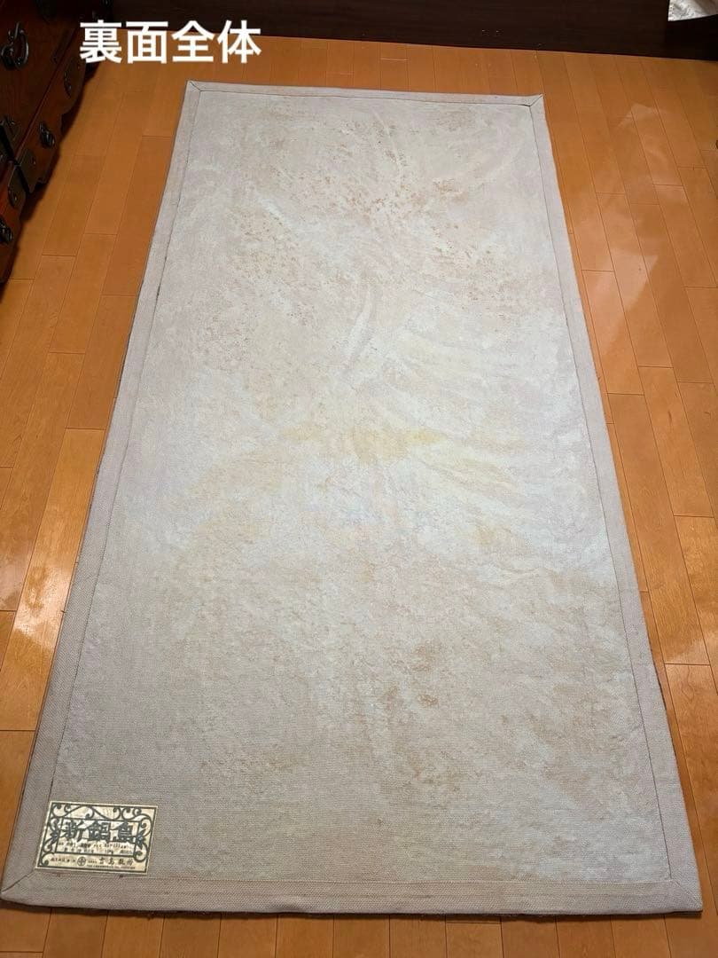 鍋島緞通　蟹牡丹（95×191cm)