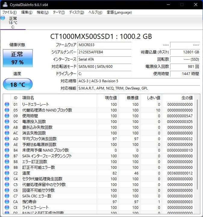 hp SSD1.0TB Win11 Pro i5 20GBメモリ 800 G3