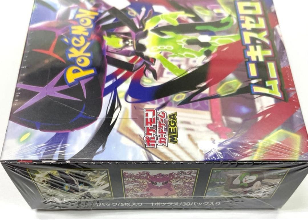 ポケモンカード ムーキスゼロ 1BOX シュリンク付き 新品未開封 匿名配送