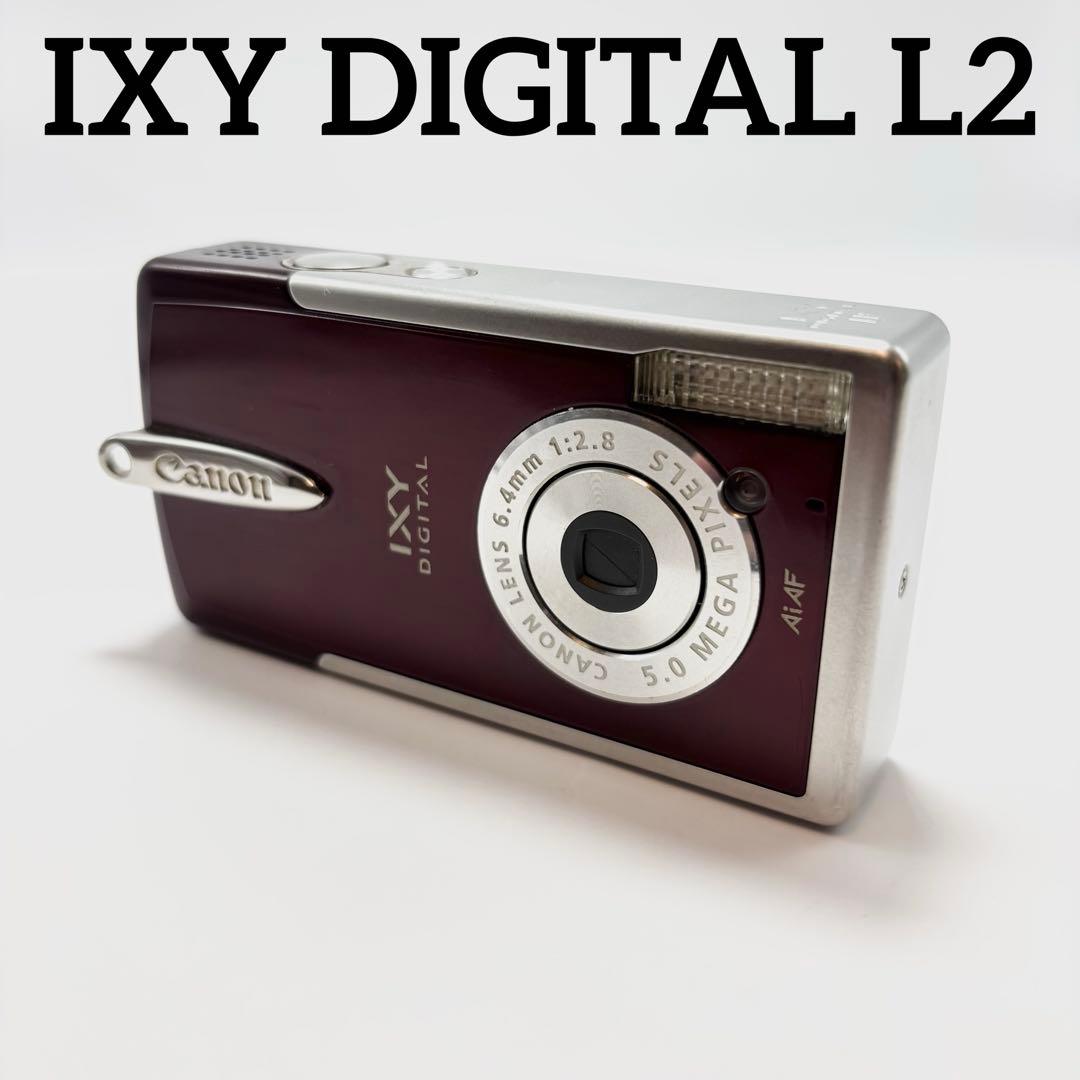 【週末限定値下げ】 Canon IXY DIGITAL L2 ワインレッド