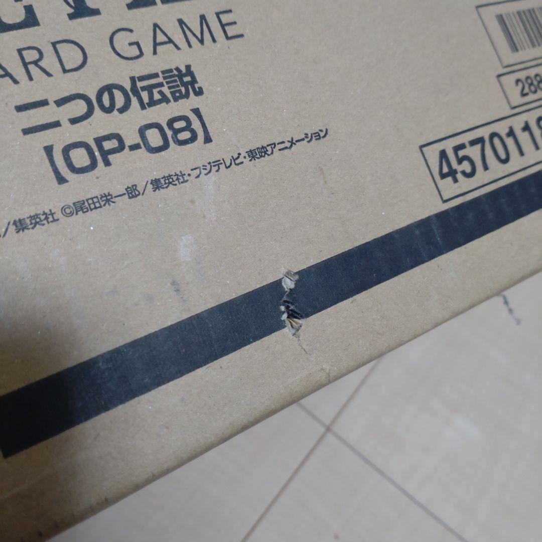 【未開封】ワンピースカード☆二つの伝説☆ブースターパック：1カートン 12BOX