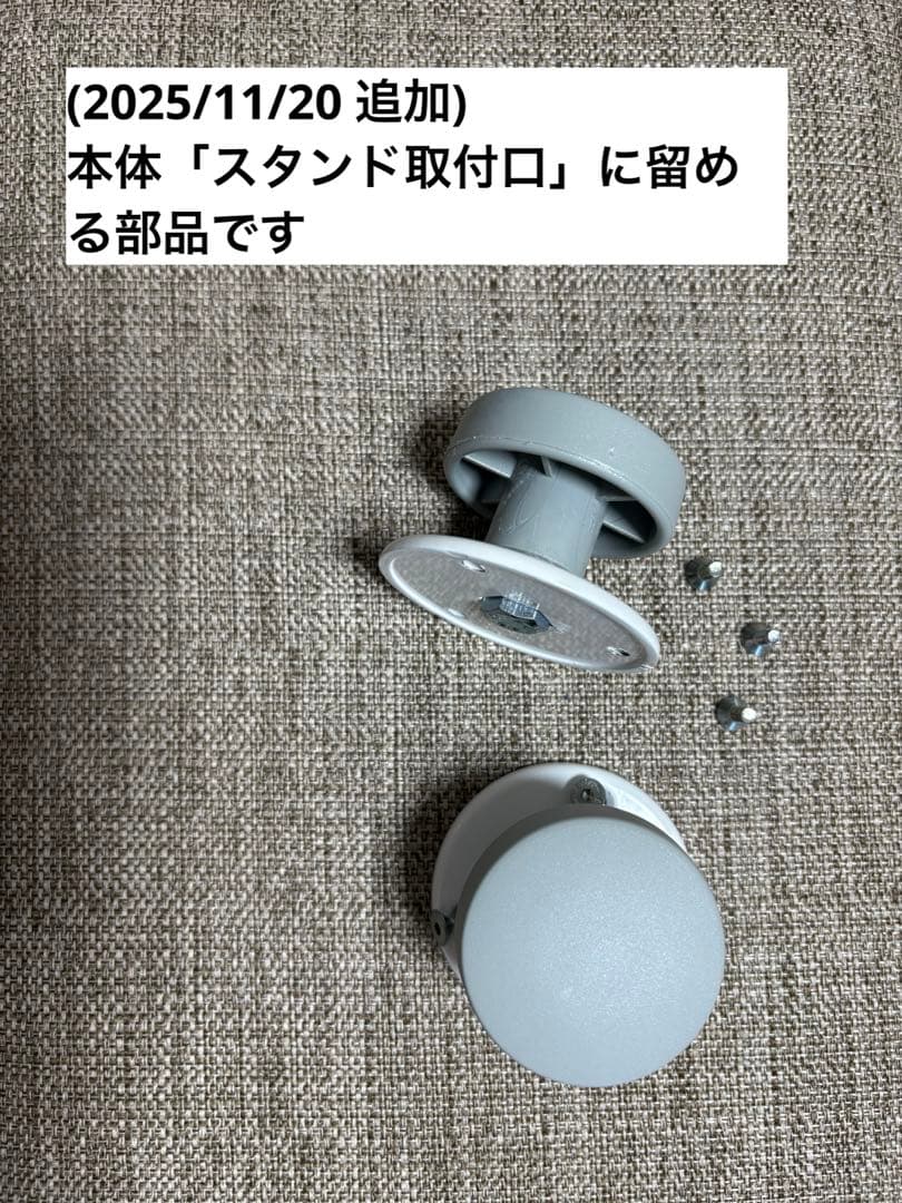 【特価】バイオプトロン2 専用スタンド ※スタンドのみ