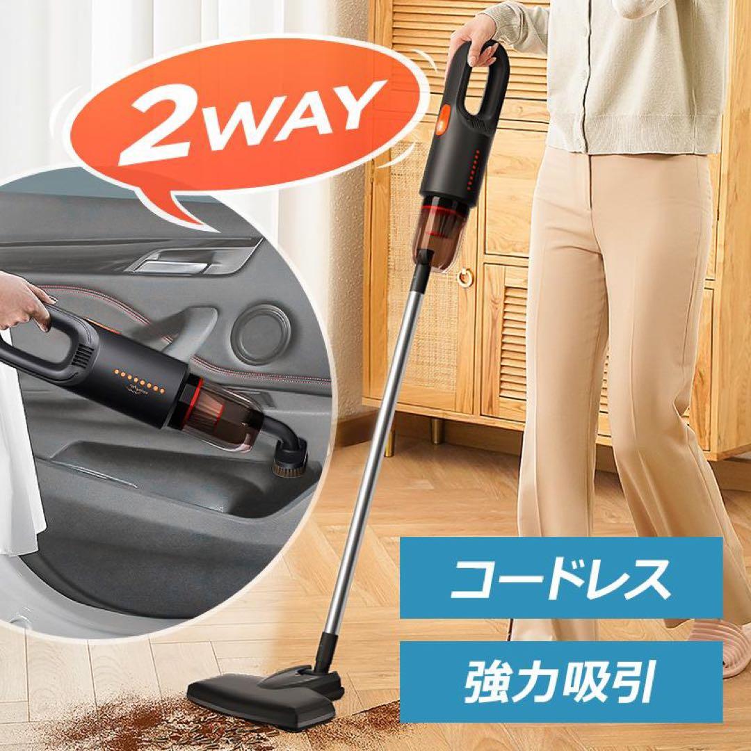 掃除機❤️コードレス ハンディ ハンディクリーナー 母の日　父の日　強力吸引 充電
