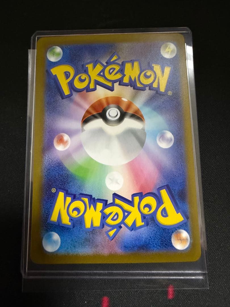 ポケモンカード　スタートデッキ　メガオーダイルex SAR仕様 763/742