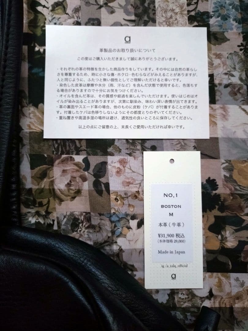 アー　a 　ボストンバッグ　М