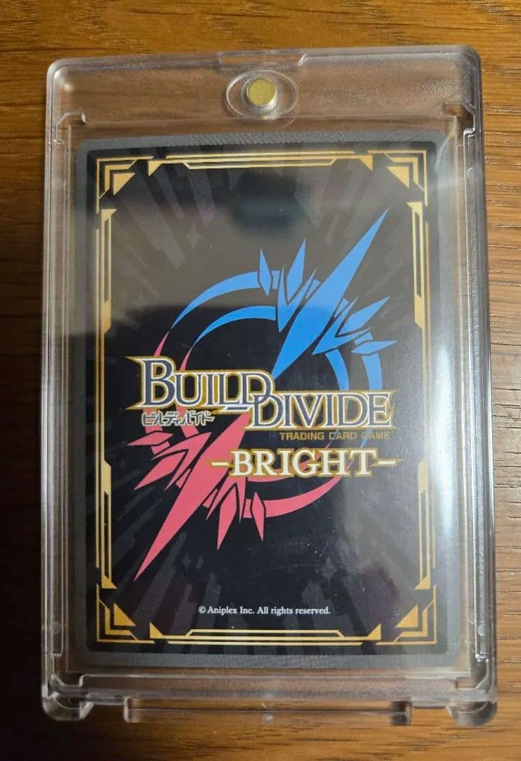 ビルディバイドブライト アゲな日々 喜多川海夢 SC