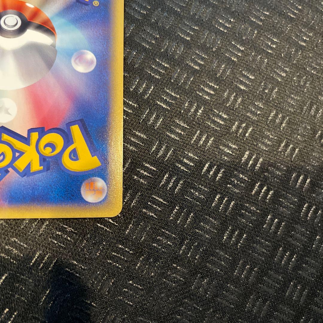 【超美品！】カイリキー ★ 拡張パック第5弾 神秘なる山 053/088