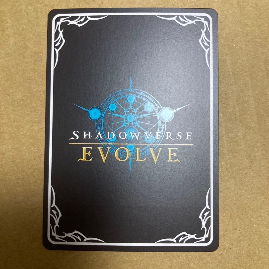 シャドウバース エボルヴ 希望導く聖乙女・ジャンヌ SP