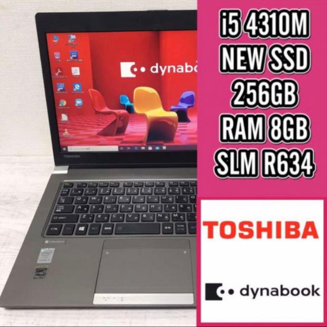 TOSHIBA ノートPC 15.6インチ 日本語キーボード