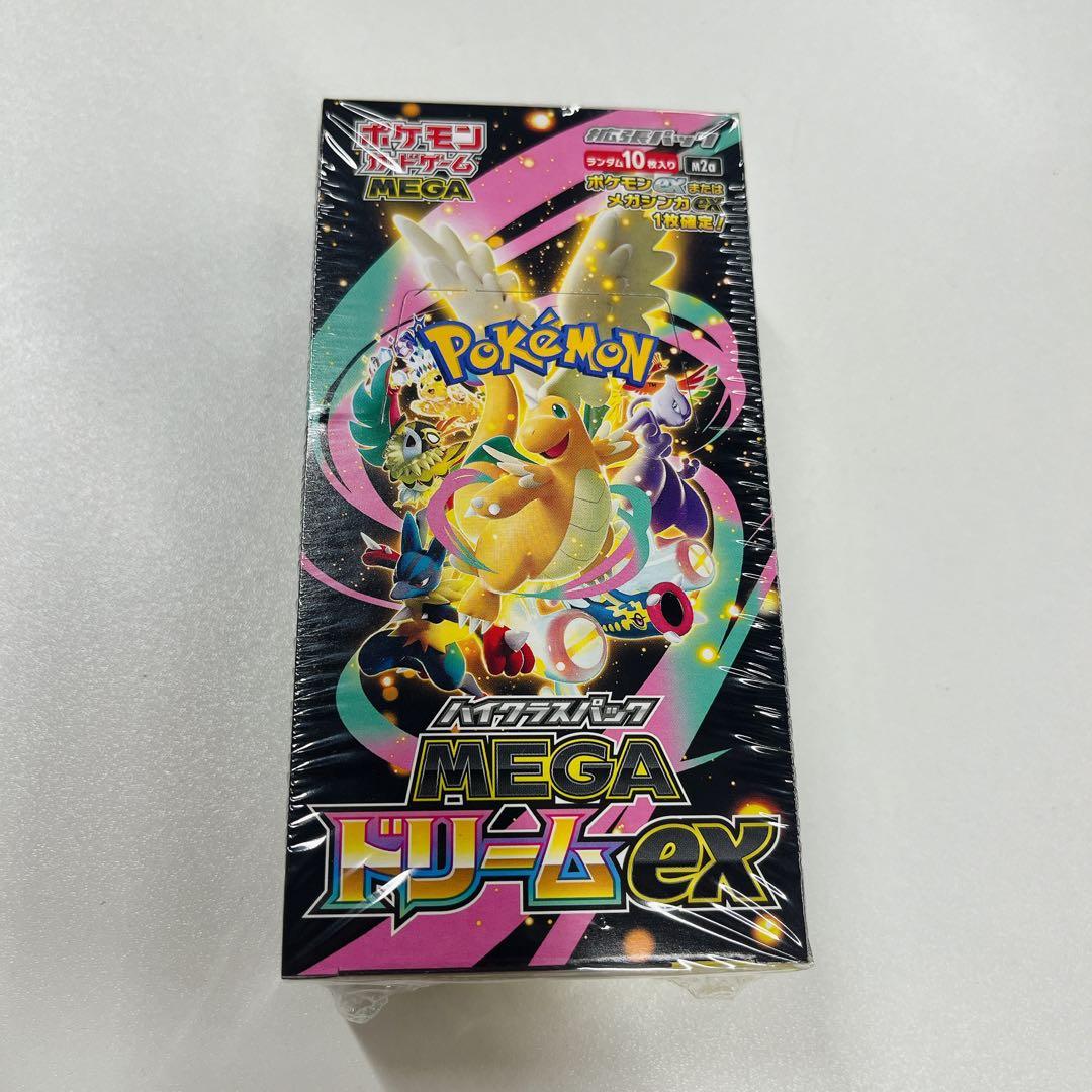 ケモンカードゲームハイクラスパックMEGAドリームex シュリンク付きBOX1！