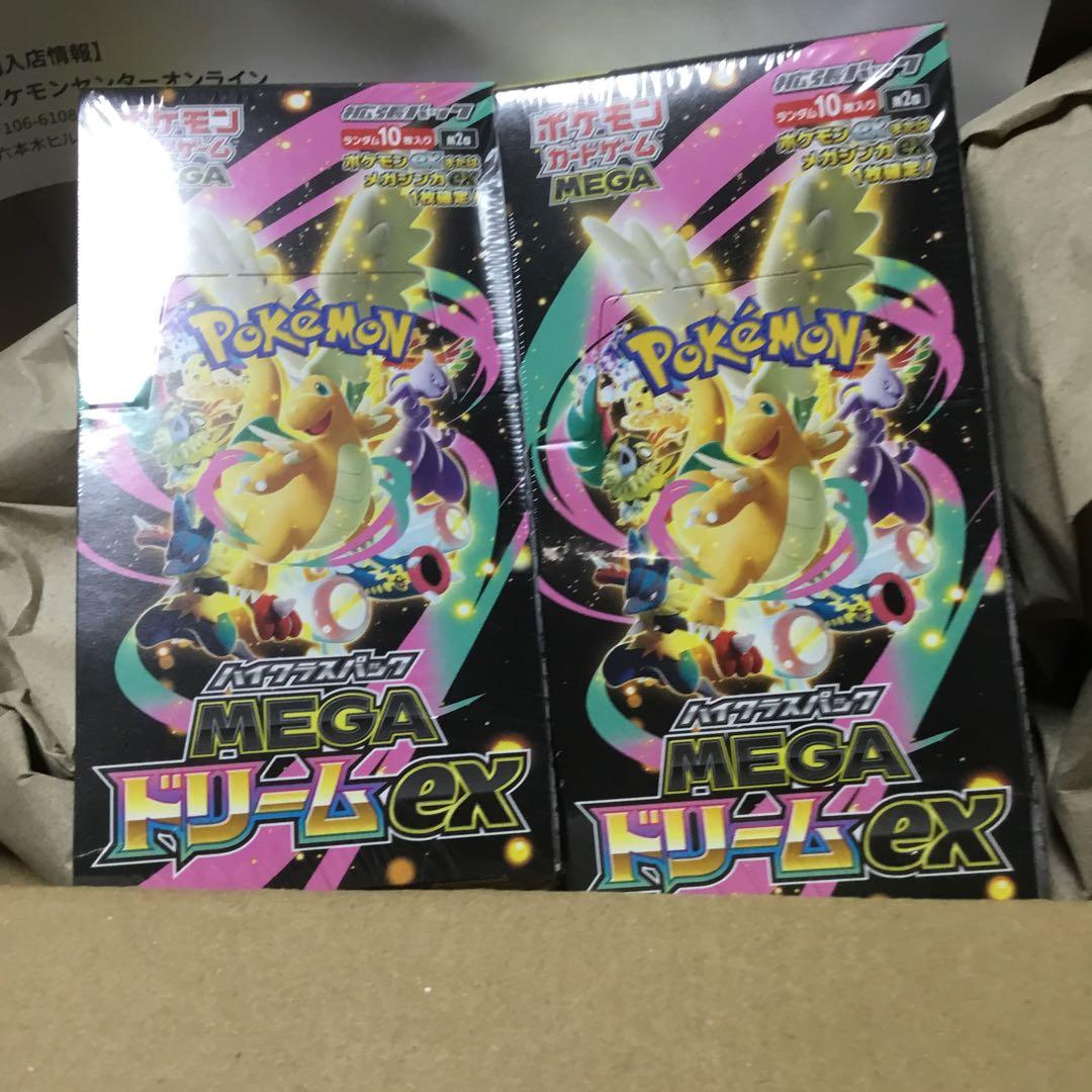 未開封シュリンク付 メルカリ便 ポケモンカード 2BOX MEGAドリームex