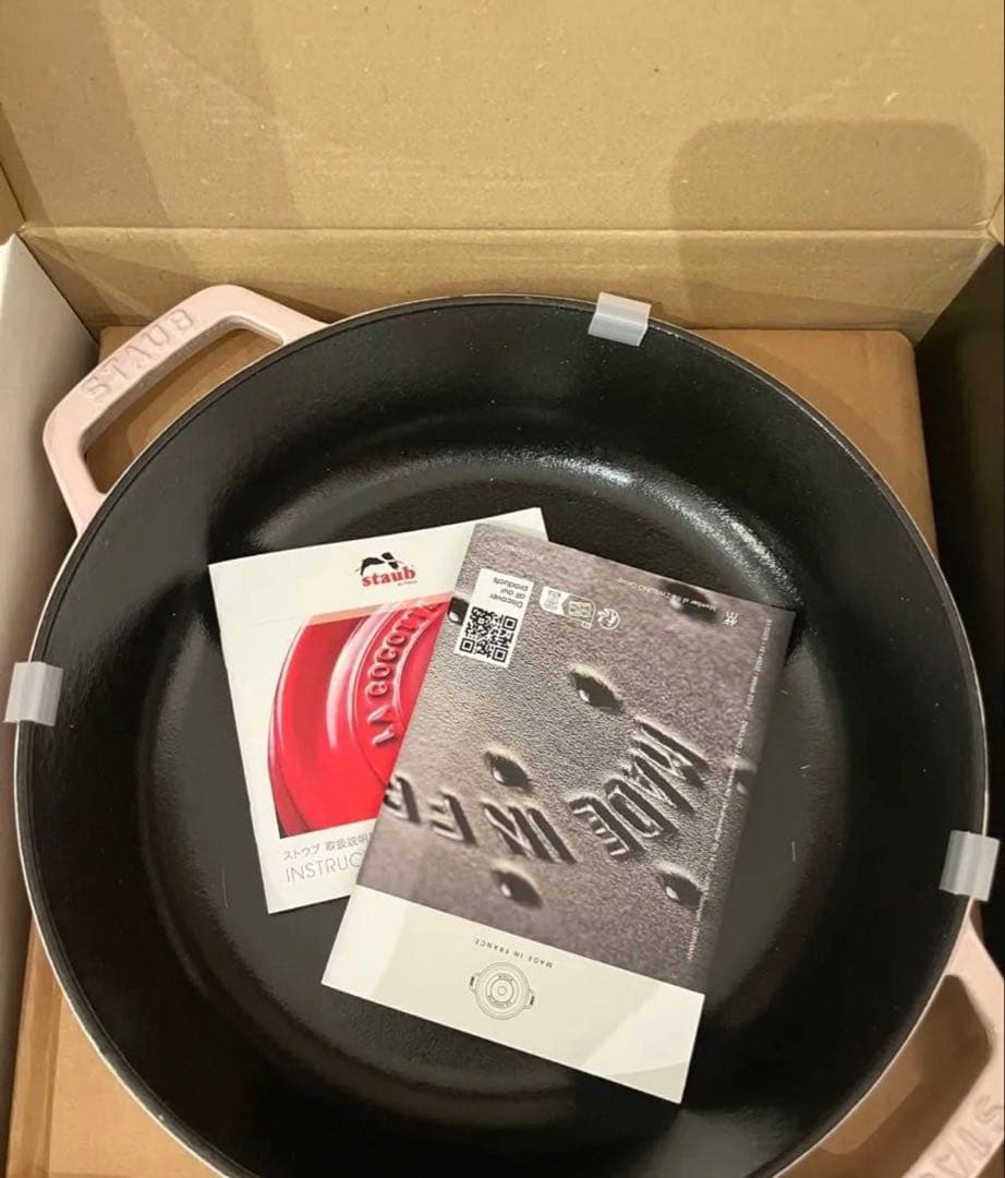 【新品】【正規店】staub ブレイザーソテーパン24cm　ソルベローズ