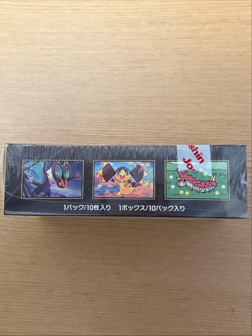 ポケモンカード ハイクラスパック MEGAドリームex シュリンク付き