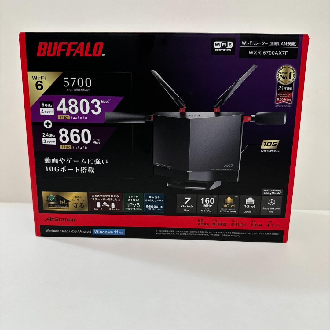 バッファローWiFiルーターネットワークルーターネットワーク機器無線