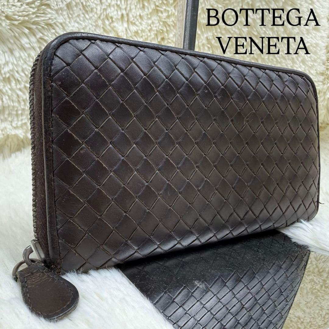 ✨美品✨ボッテガベェネタ 長財布 ラウンドジップ イントレチャート ブラウン