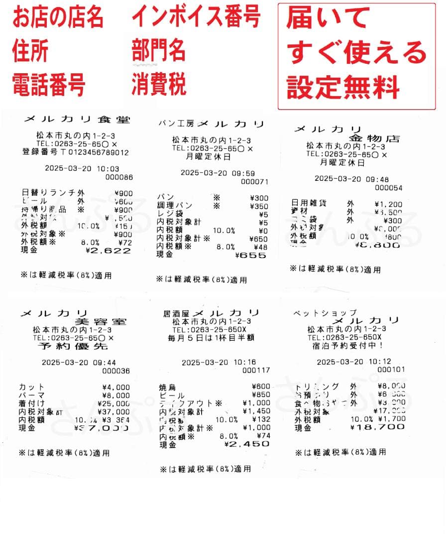 設定無料 CASIO TE-2100-15S レジスター 15部門 250512