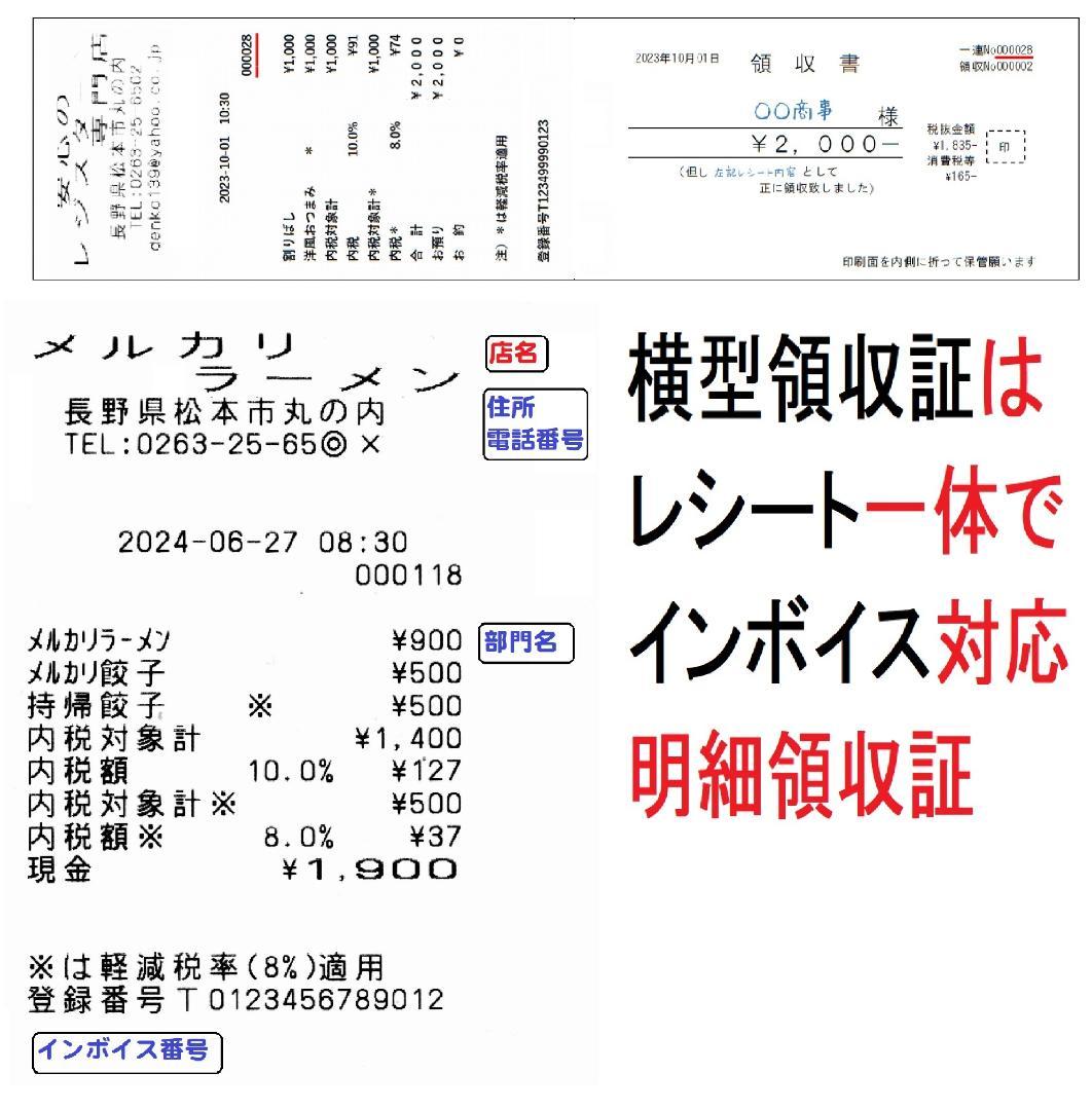 設定無料 CASIO TE-2100-15S レジスター 15部門 250512