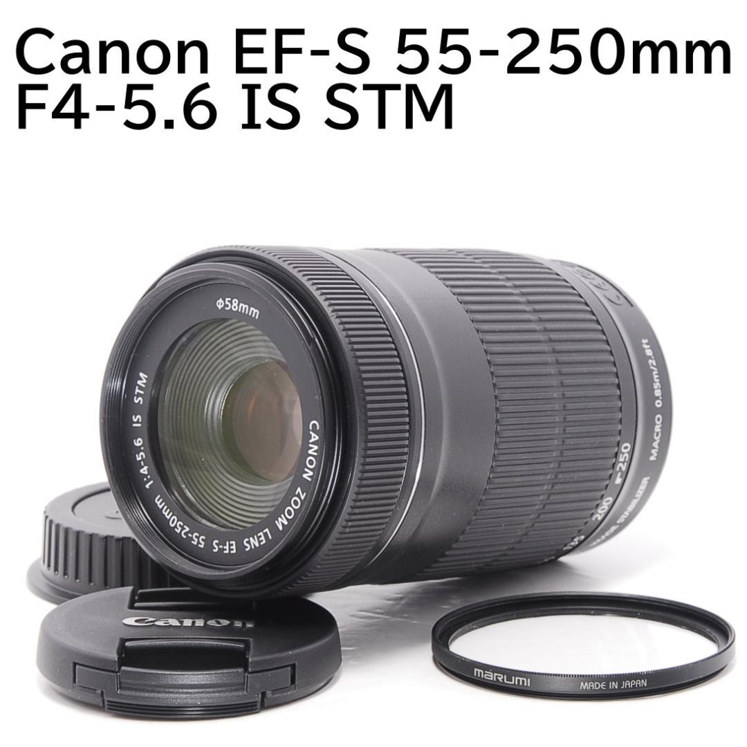 美品 望遠レンズ Canon EF-S 55-250mm IS STM