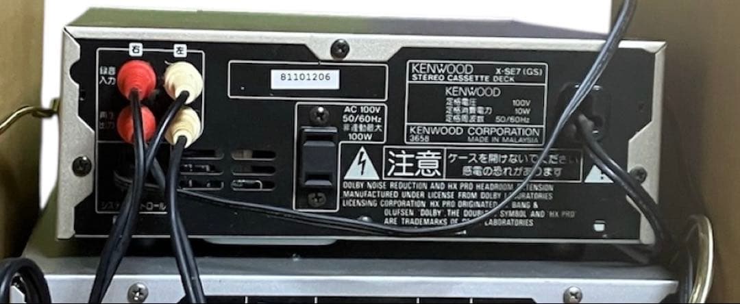 KENWOOD CD/MDコンポ　RD-SG5MD /X-SE7 カセットデッキ
