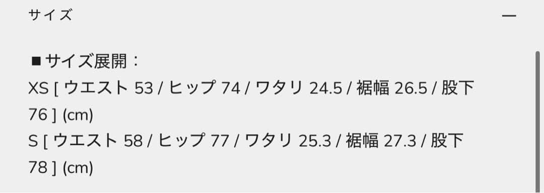 - BELEAR MINI カラーステッチフレアデニム ホワイト 白 -