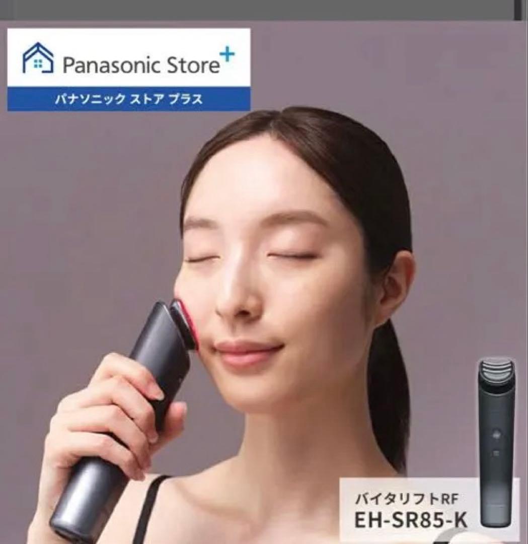 Panasonic EH-SR85-K 美顔器　パナソニック公式購入