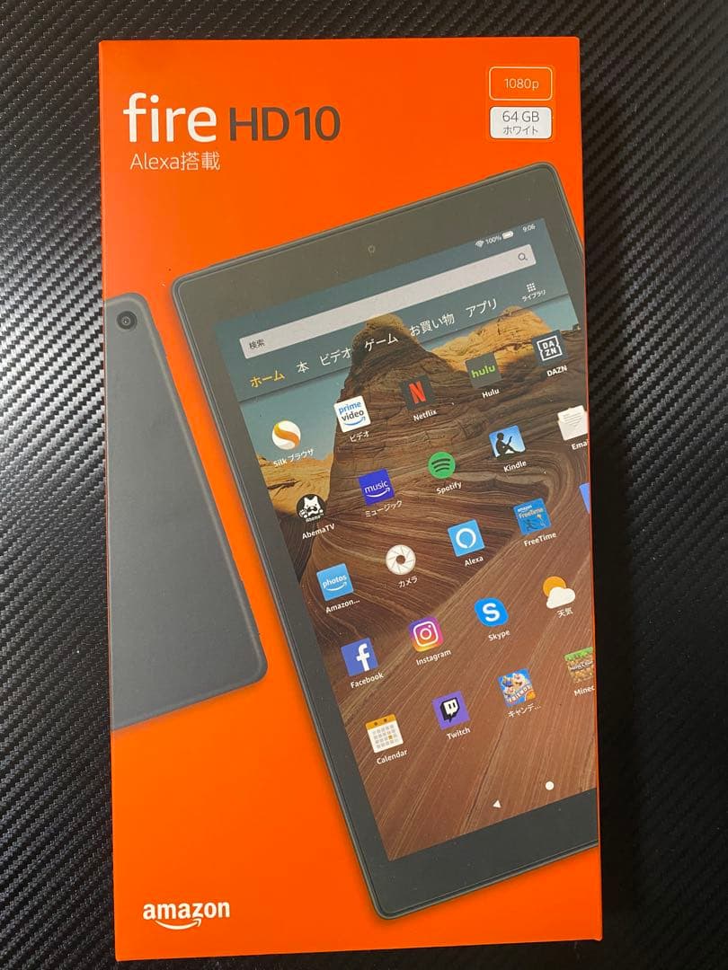 【新品未開封】Fire HD 10タブレットホワイト 64GB 第9世代