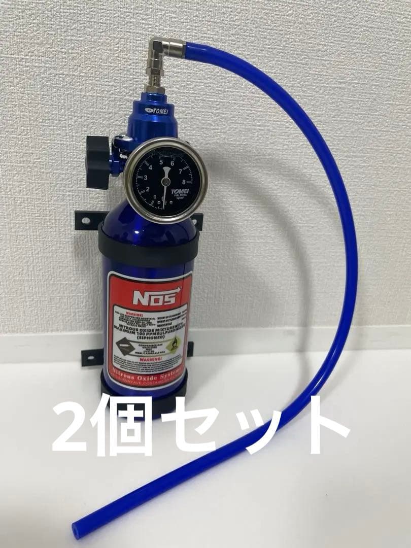 ダミーNOSボトル　ニトロ　固定ステー付き　2個セット