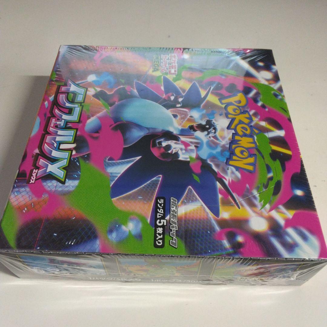 ポケモンカードゲームインフェルノXBOXシュリンク付き