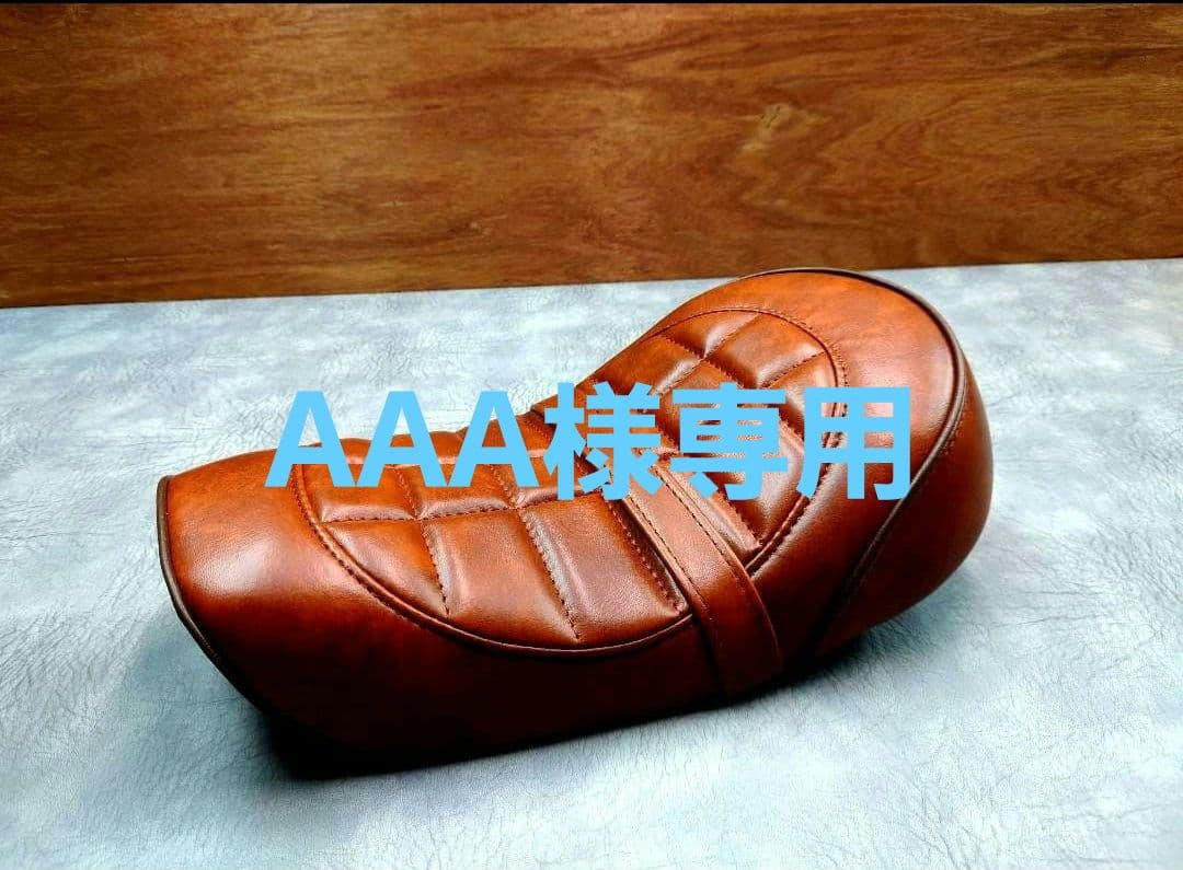 新品!　モンキー　シート　Z50J/AB27　HONDA　ホンダ　キャメルレザー