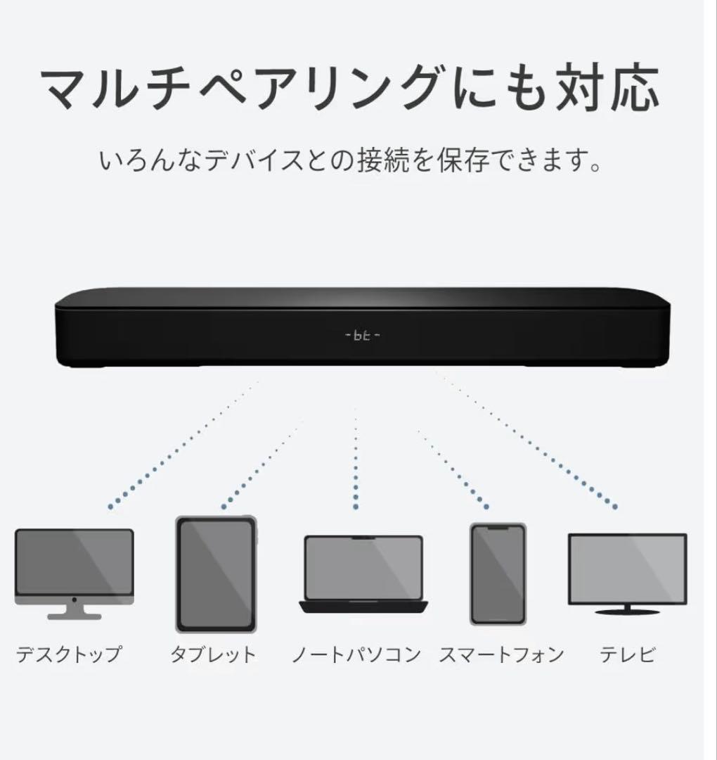 新品　スピーカー　ブラック