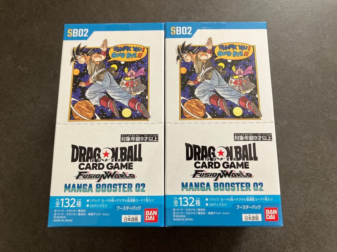 ドラゴンボールカード　フュージョンワールド　マンガブースター02　2box