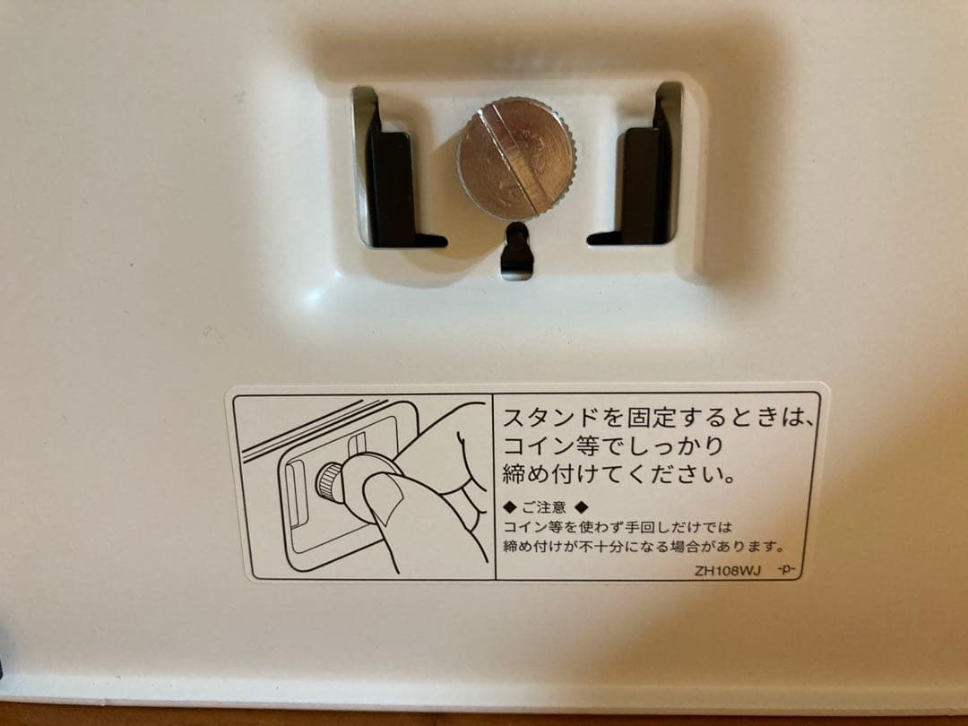 2023年製　AQUOS 24V 液晶テレビ 2T-C24DE-W