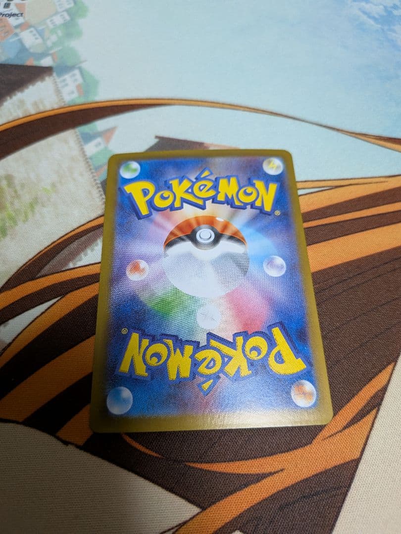 ポケカ　メガサーナイトex　SAR　サーナイトex SAR　色違い　シャイニー