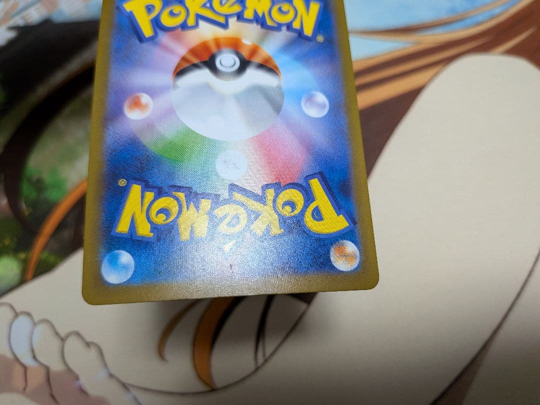 ポケカ　メガサーナイトex　SAR　サーナイトex SAR　色違い　シャイニー