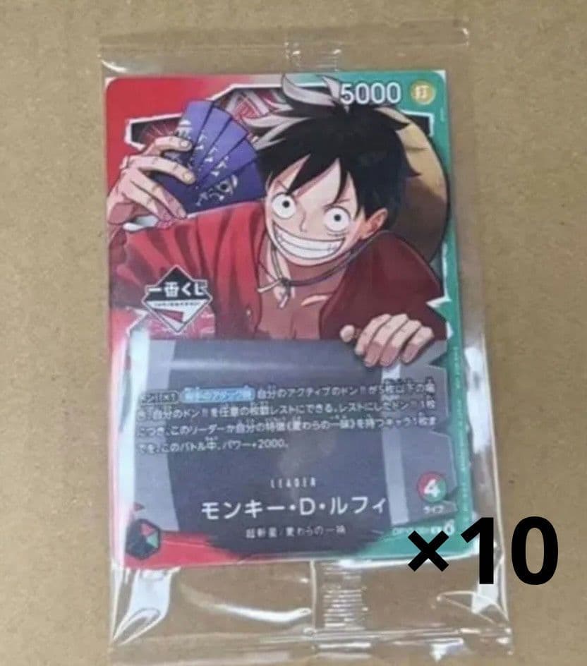 一番くじ ONE PIECE 購入特典 モンキー・D・ルフィ プロモカード