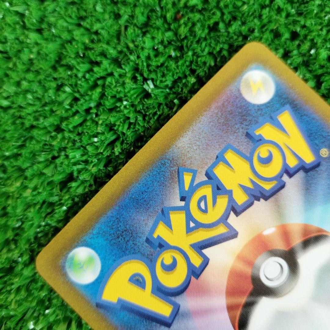 サンダーex SAR SV2a ポケモンカード151 204/165