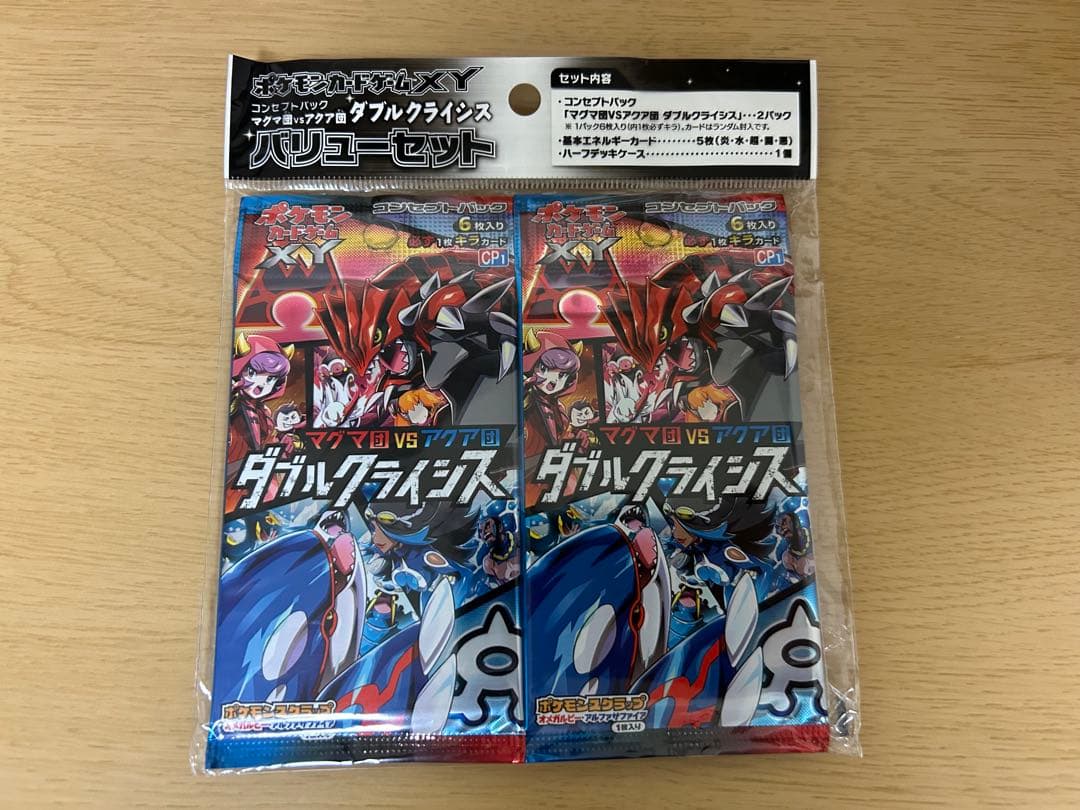 ポケモンカードゲーム　ダブルクライシスバリューセット 2パック未開封