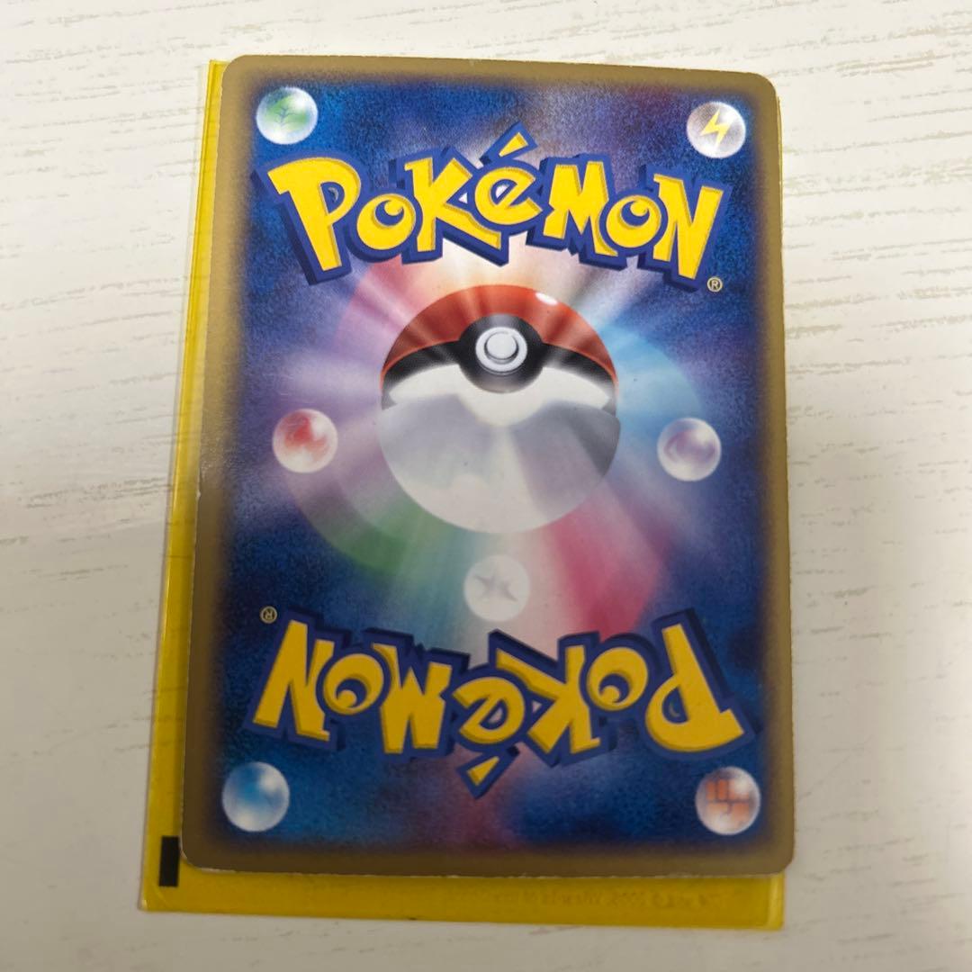 2004年PCG 拡張パック 蒼空の激突　シークレットボーマンダ　064/082