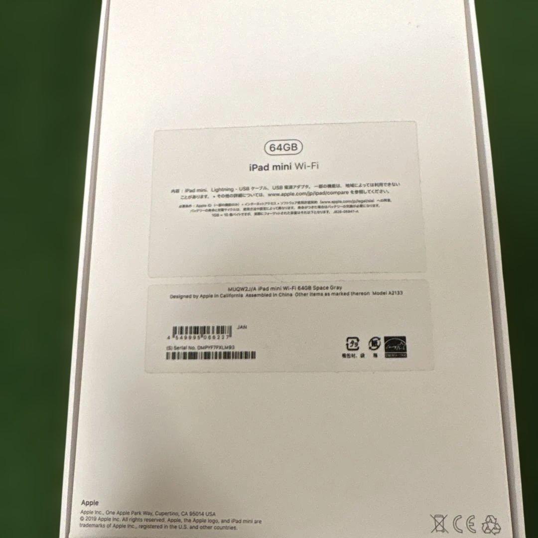 ✨美品✨ Apple iPad mini 第5世代 スペースグレー 64GB