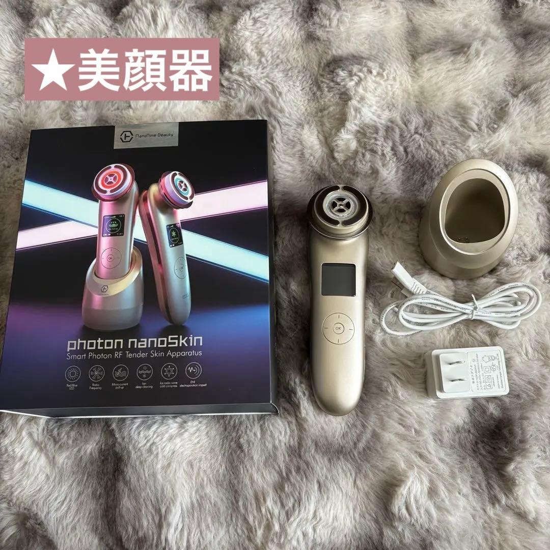 【美顔器】フォートンナノスキン/EMS/結婚式/photon nanoskin